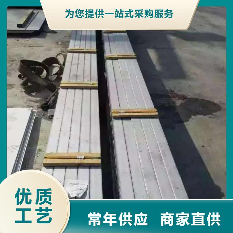不锈钢扁钢不锈钢当日价格