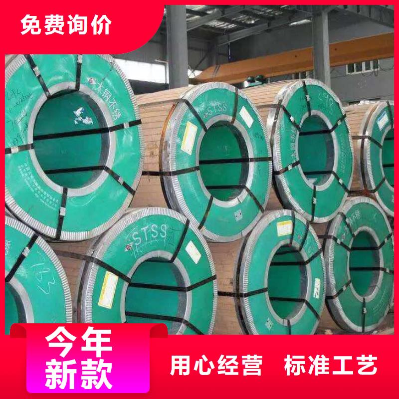 不锈钢扁钢不锈钢管专注生产N年