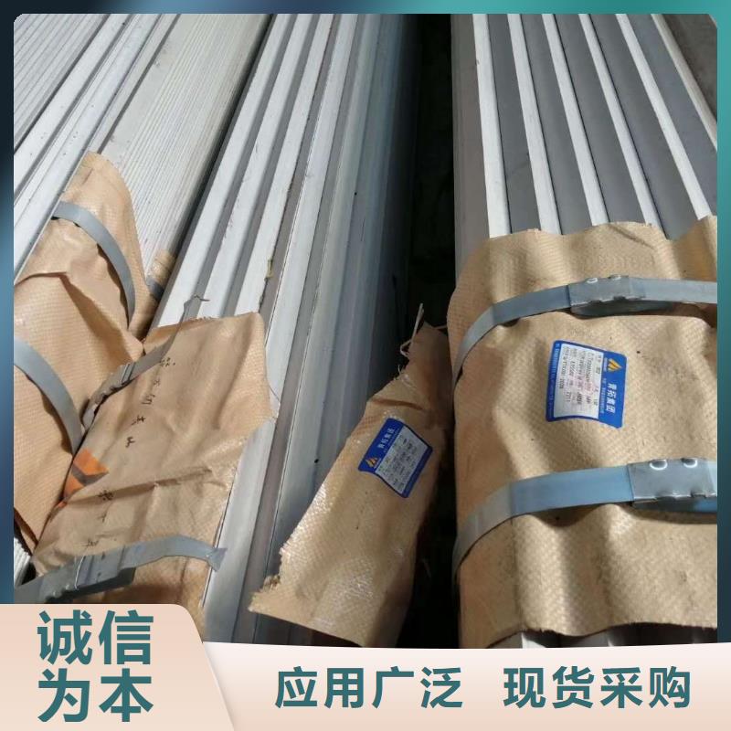 不锈钢槽钢不锈钢圆钢用心做产品