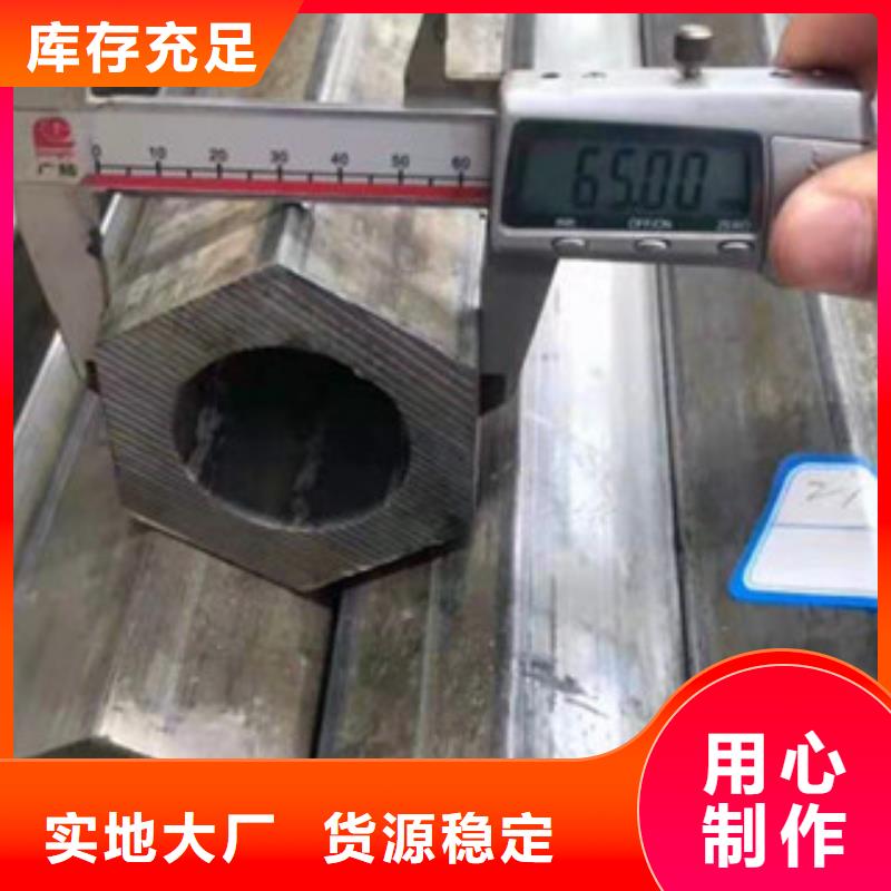 异型管【镀锌无缝管】质量优价格低