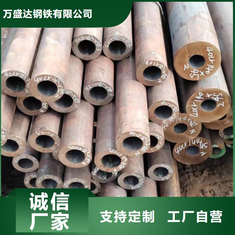 无缝钢管25MnG无缝钢管品质服务诚信为本