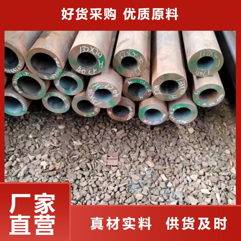 无缝钢管30Cr无缝管供货及时