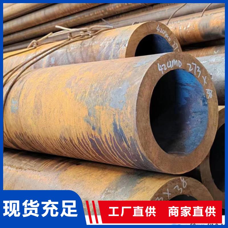 无缝钢管冷镀锌管实力才是硬道理