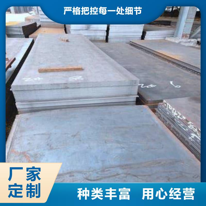 钢板Q355B钢板专业生产制造厂