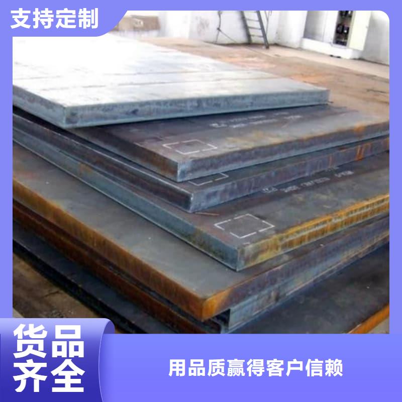 钢板Q355D钢板源头工厂量大优惠
