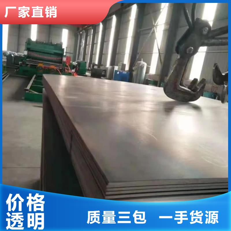 钢板Q355B钢板值得买