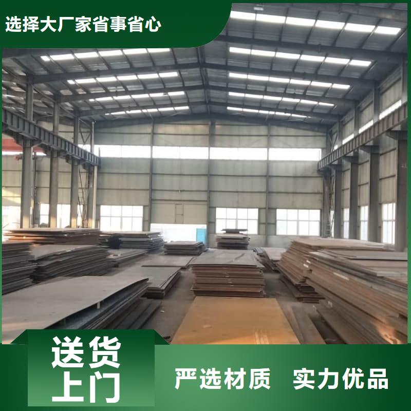 钢板Q355B钢板值得买