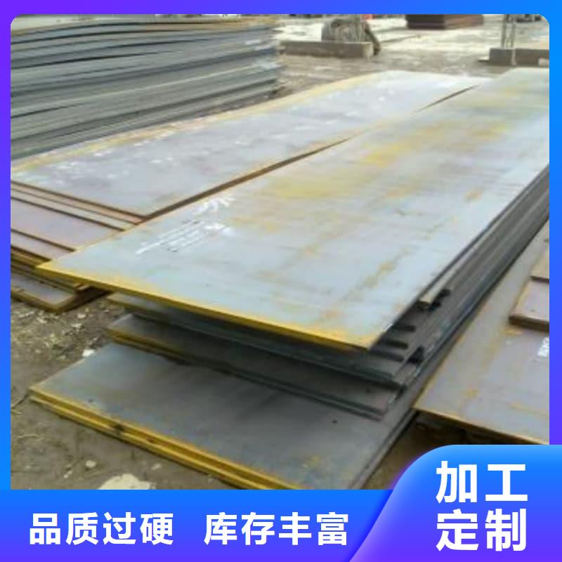 钢板Q355B钢板产地工厂