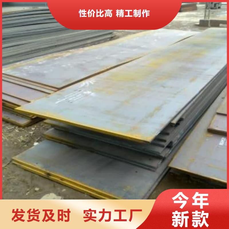 钢板Q355D钢板生产厂家