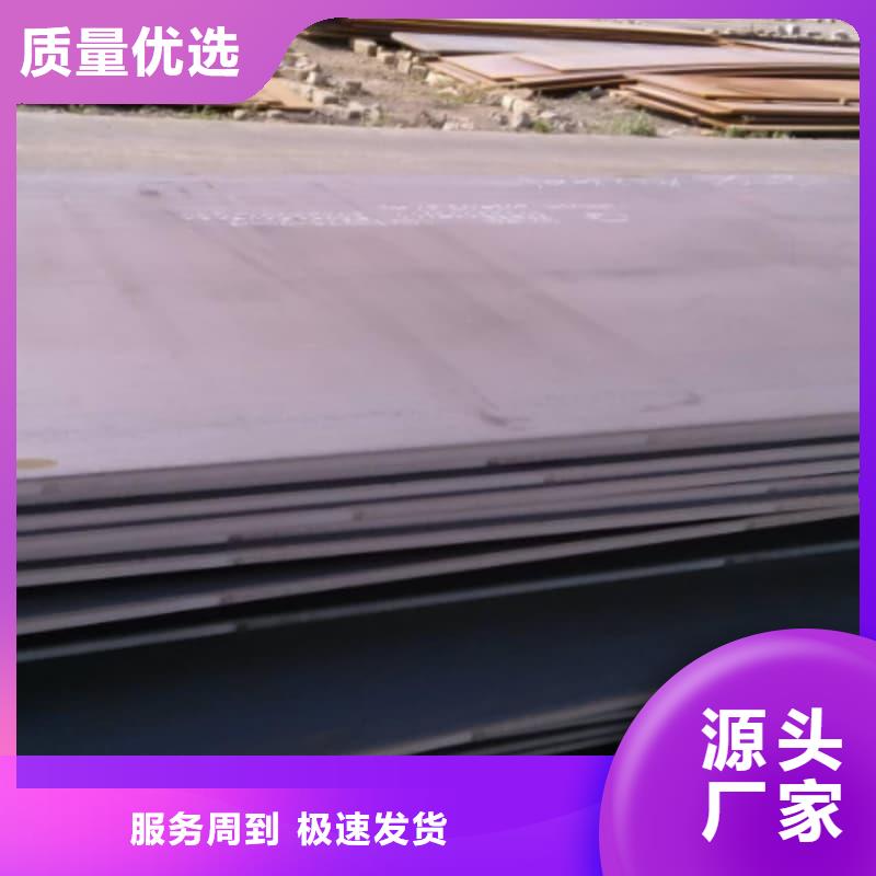 钢板Q355D钢板专业生产品质保证