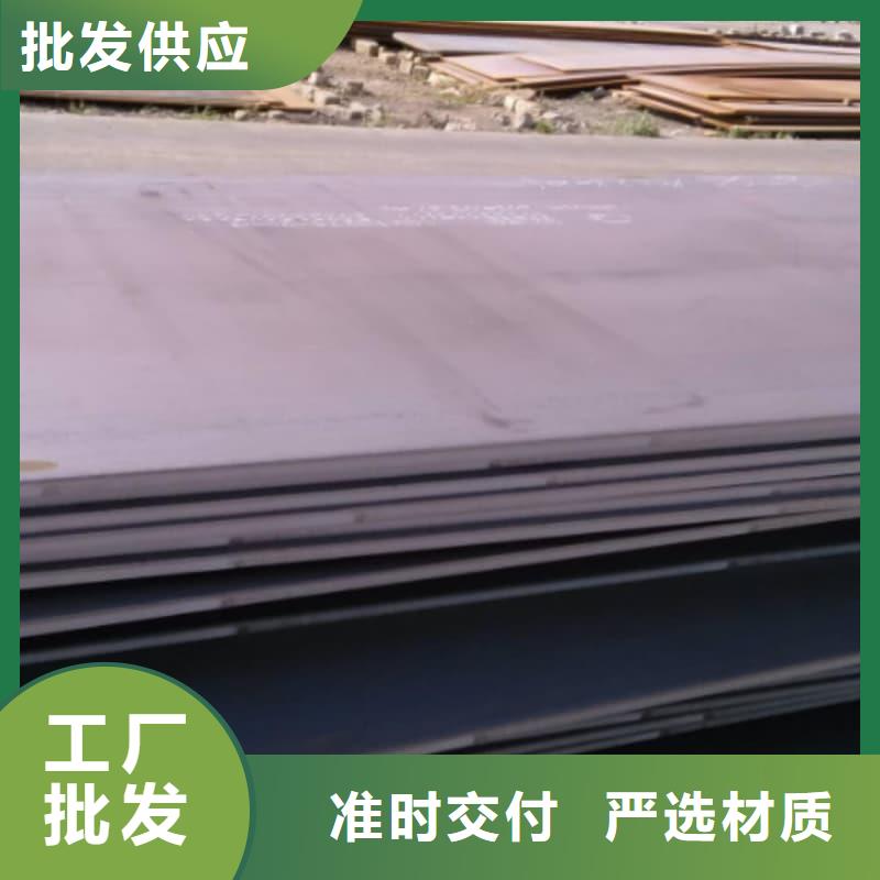 钢板Q355D钢板生产厂家