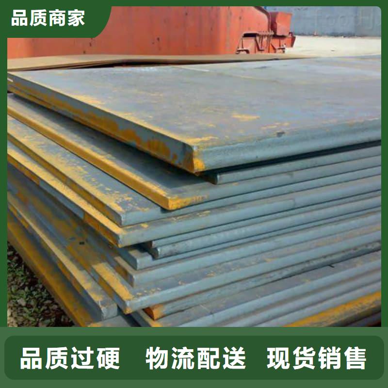 钢板Q355D钢板源头工厂量大优惠
