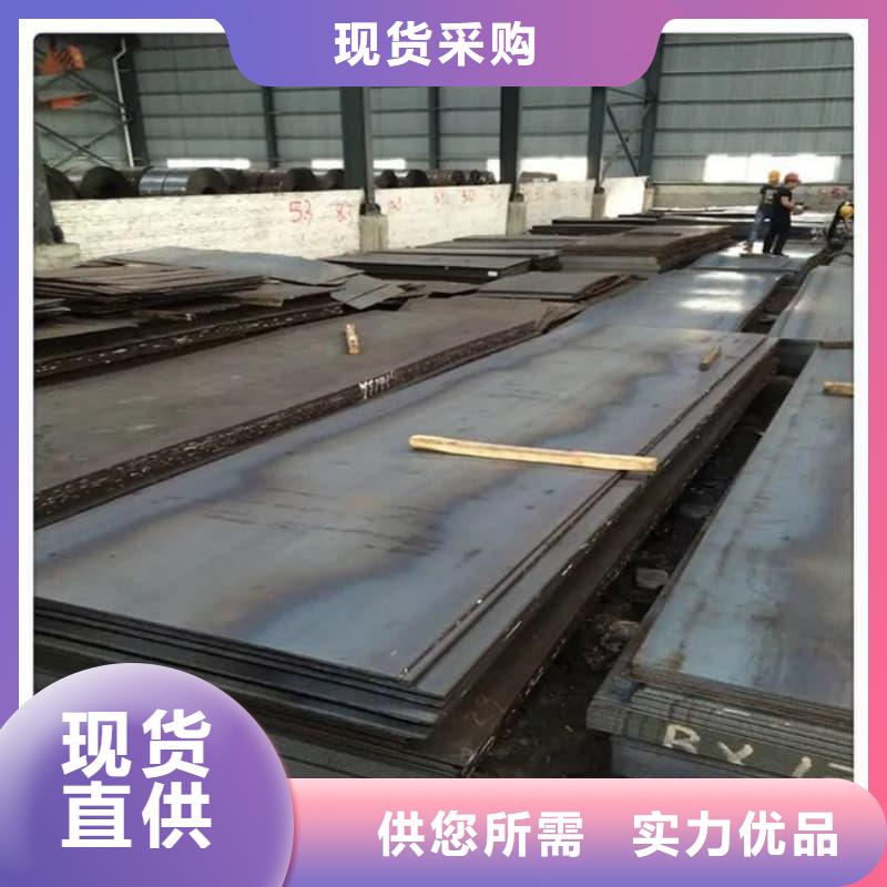 钢板Q355B钢板实力雄厚品质保障