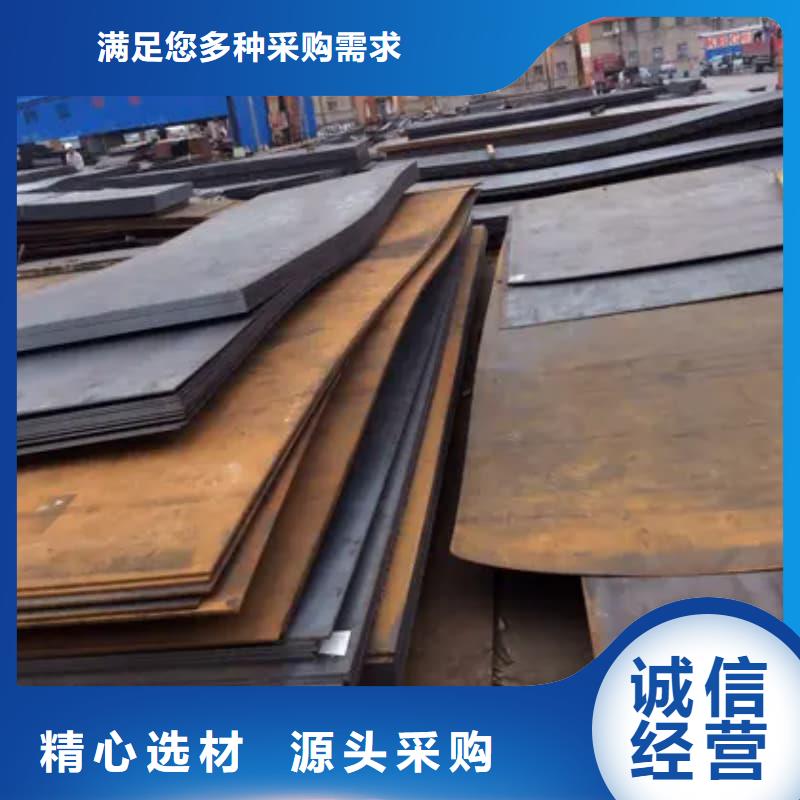 钢板Q355B钢板质量上乘