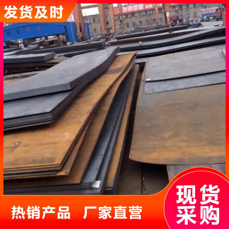 钢板Q355D钢板24小时下单发货