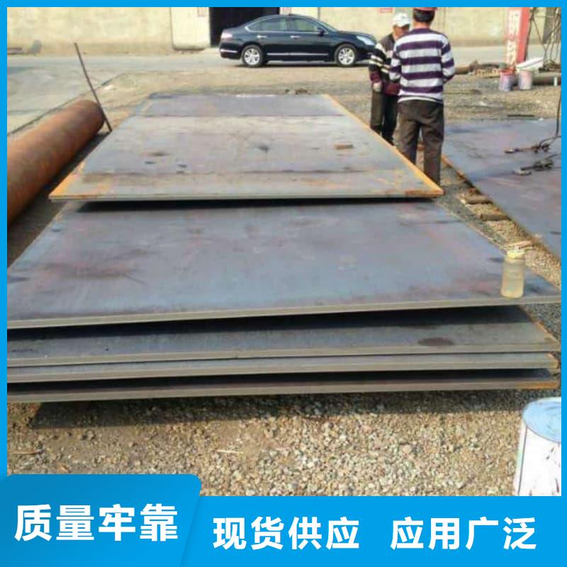 钢板Q355B钢板资质认证