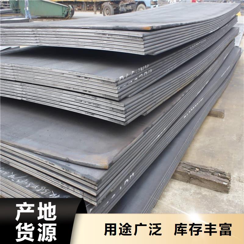 钢板Q355B钢板用心做好每一件产品