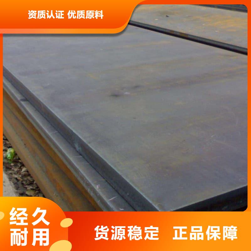 钢板Q355B钢板加工定制