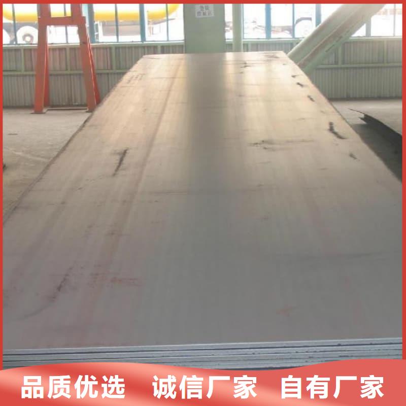 钢板Q355B钢板真正的源头厂家