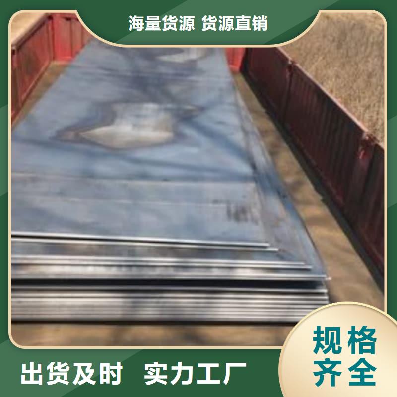 钢板Q355B钢板质量无忧