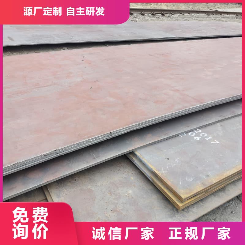 钢板Q355D钢板精选厂家好货