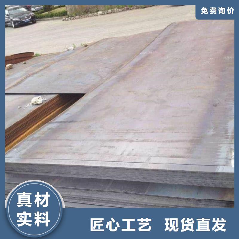 钢板-Q355D钢板实地大厂
