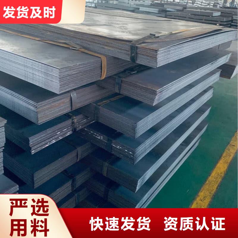 钢板Q355B钢板主推产品