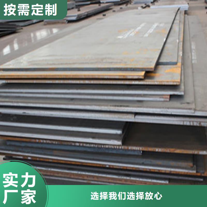 钢板Q355B钢板加工定制
