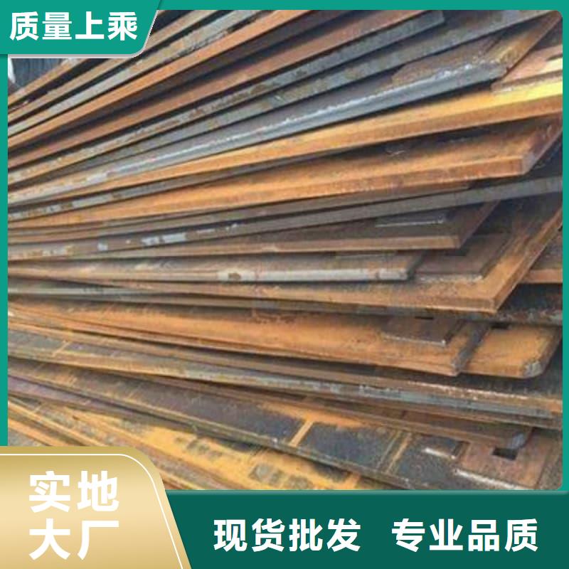 钢板Q355B钢板主推产品