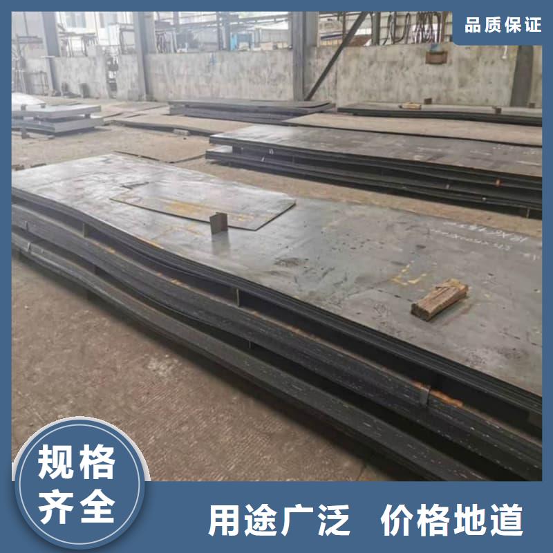 钢板Q355B钢板资质认证