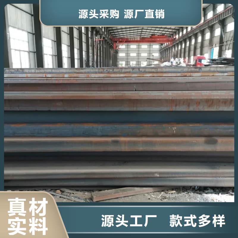 钢板Q355D钢板24小时下单发货