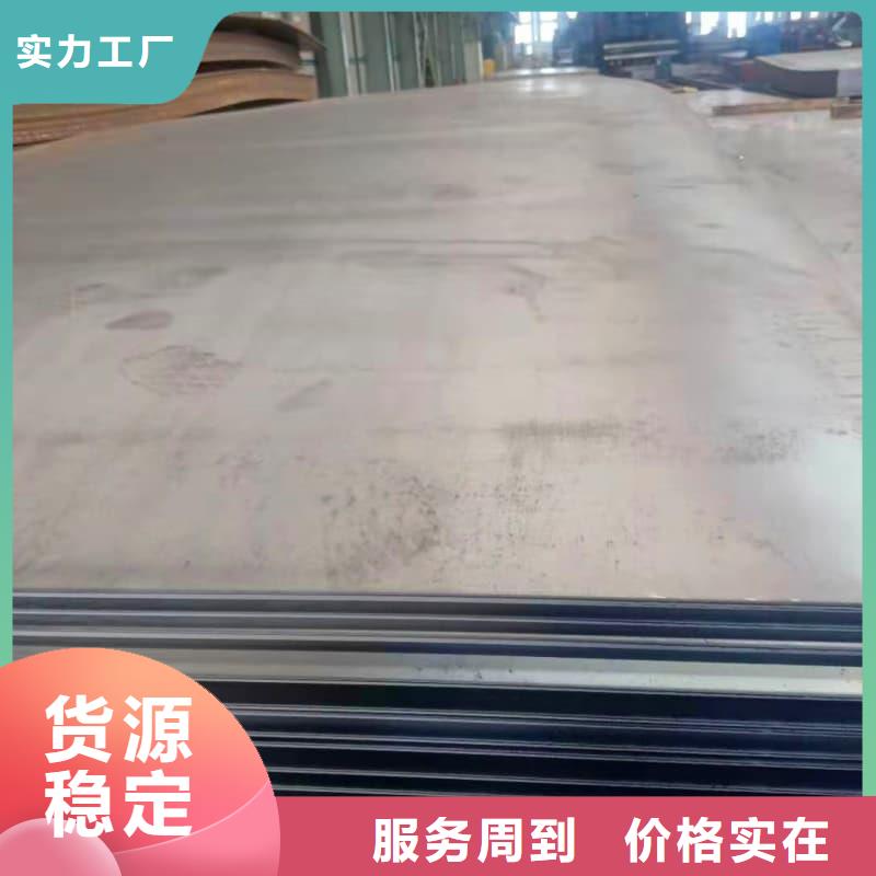 钢板Q355B钢板追求品质