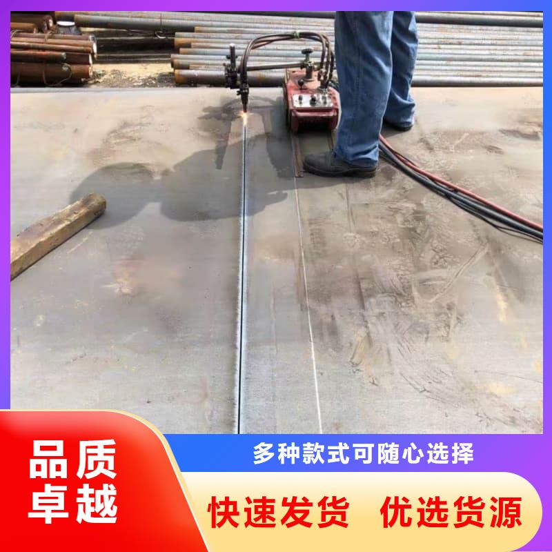 钢板Q355B钢板精选优质材料