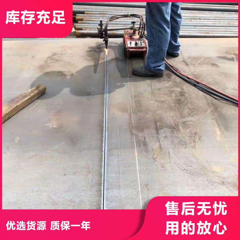 钢板Q355D钢板工厂直营