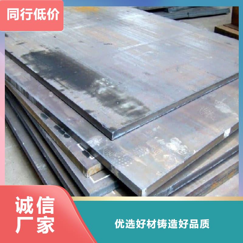 钢板Q355B钢板质量无忧
