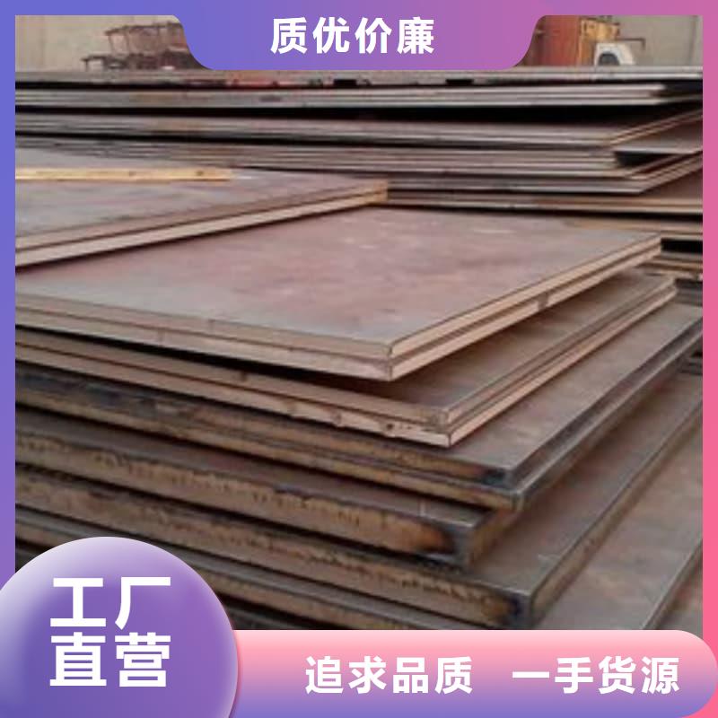 钢板Q355D钢板从源头保证品质