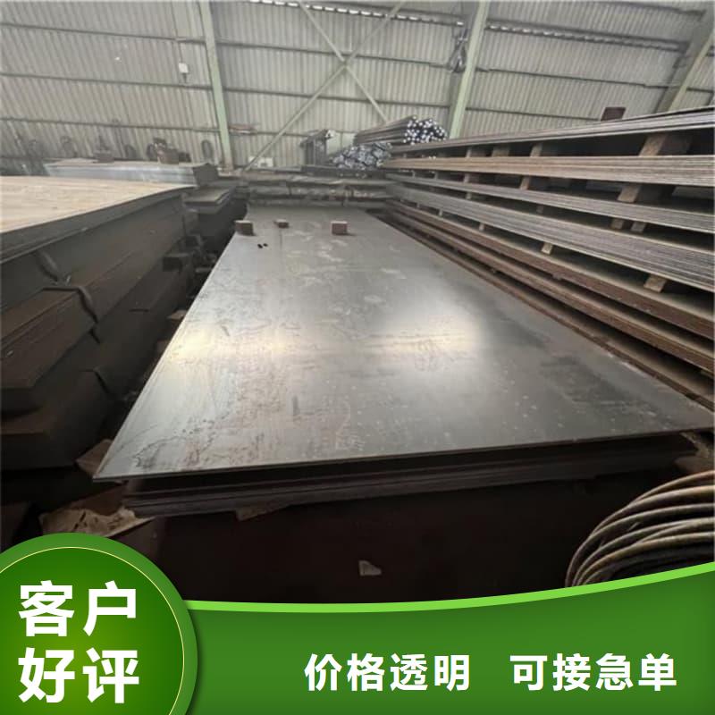 钢板_Q355B钢板专注质量