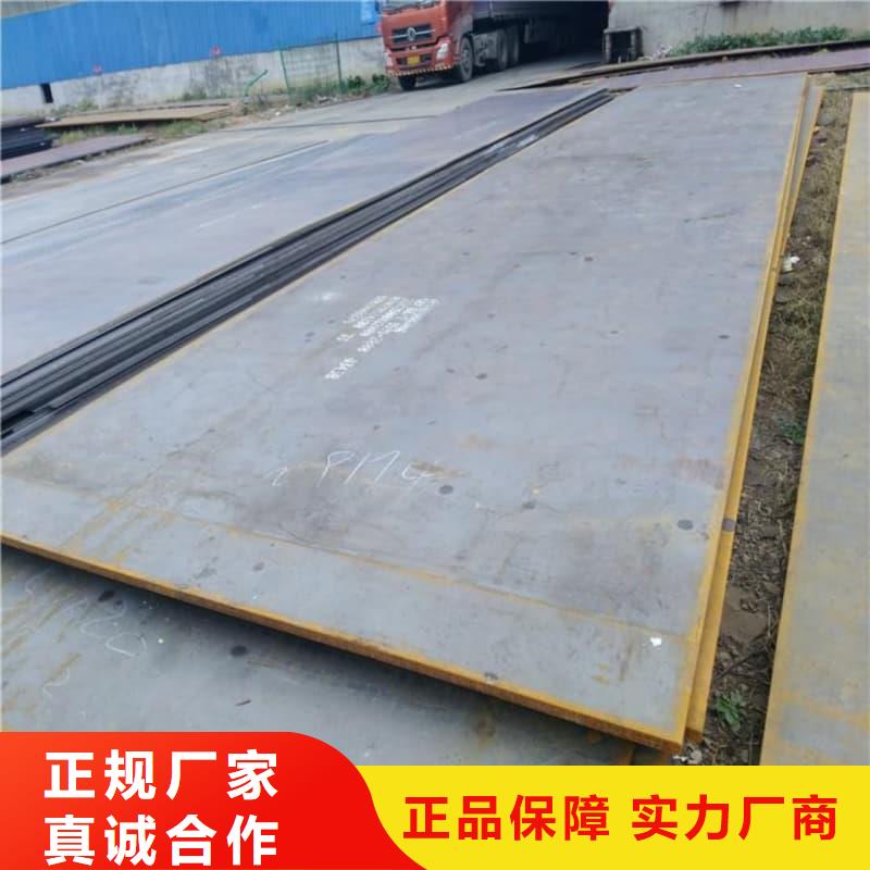 钢板Q355D钢板来图来样定制