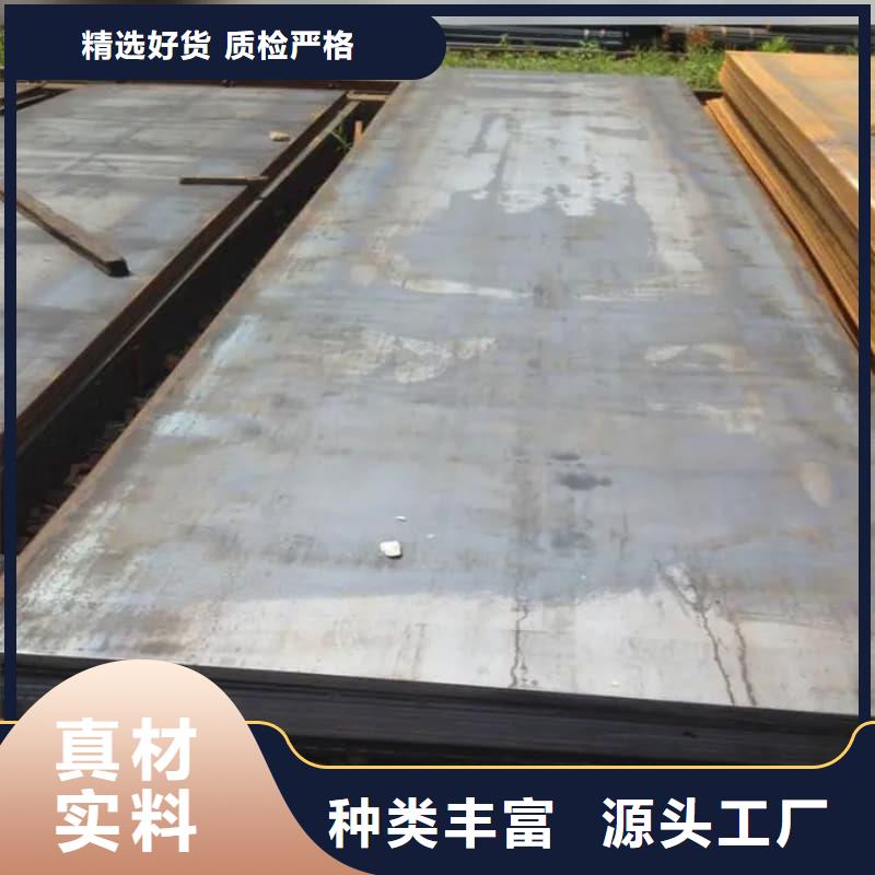 钢板,Q355D钢板库存丰富