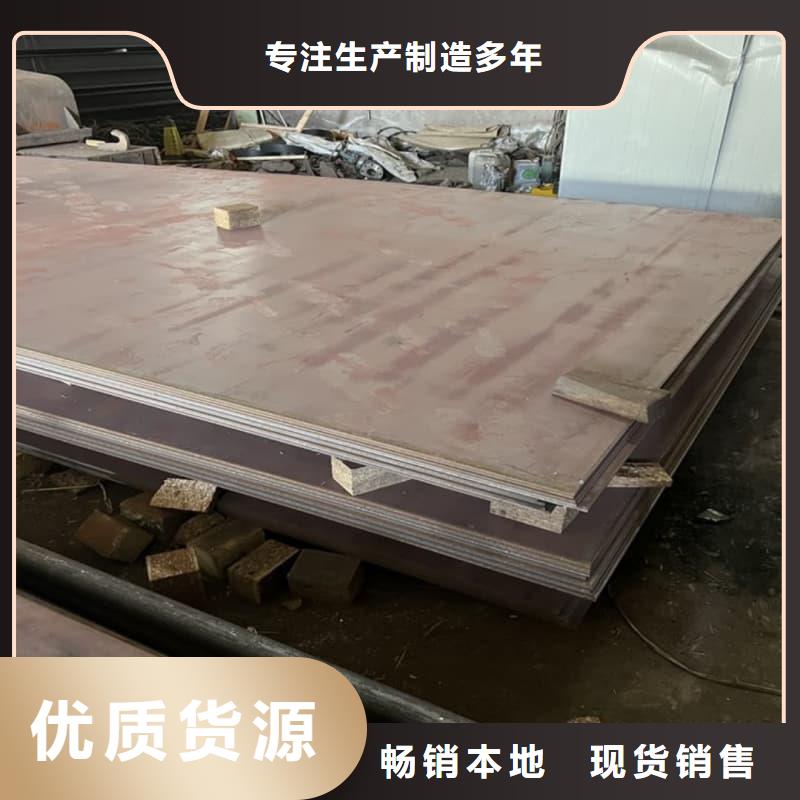钢板Q355B钢板主推产品
