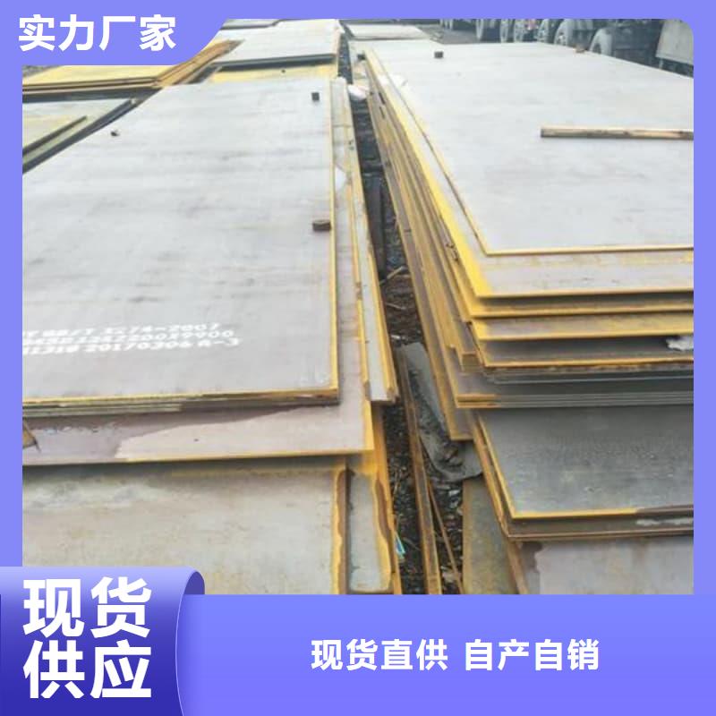 钢板Q355B钢板加工定制