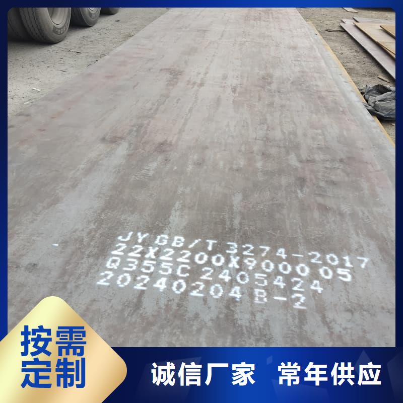 钢板Q355B钢板产地工厂