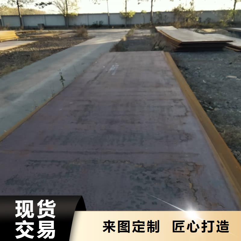 钢板-Q355D钢板实地大厂