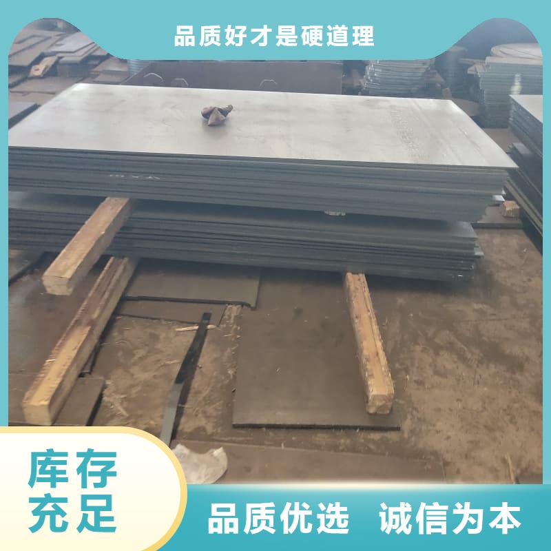 钢板Q355B钢板严谨工艺