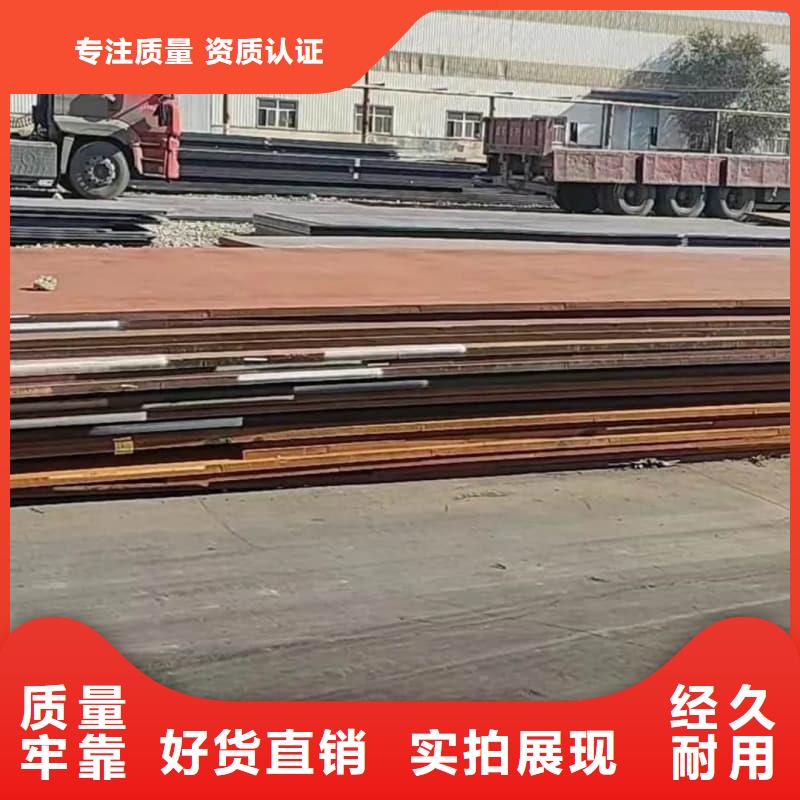 钢板Q355D钢板专业生产品质保证
