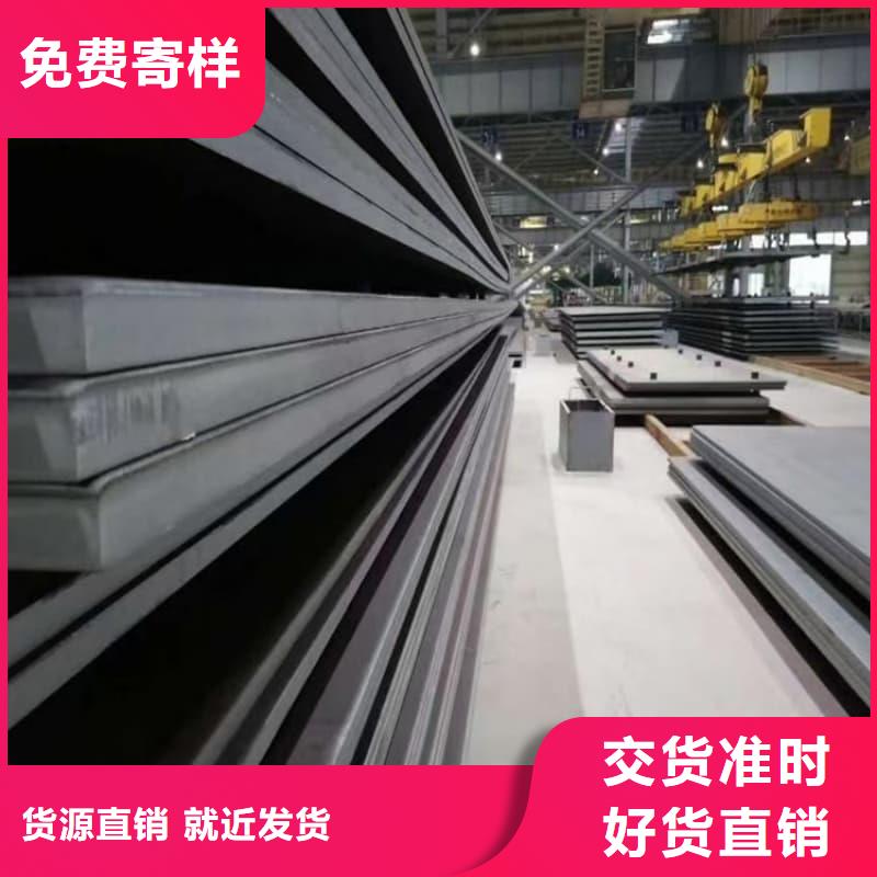 钢板Q355D钢板用心做好每一件产品