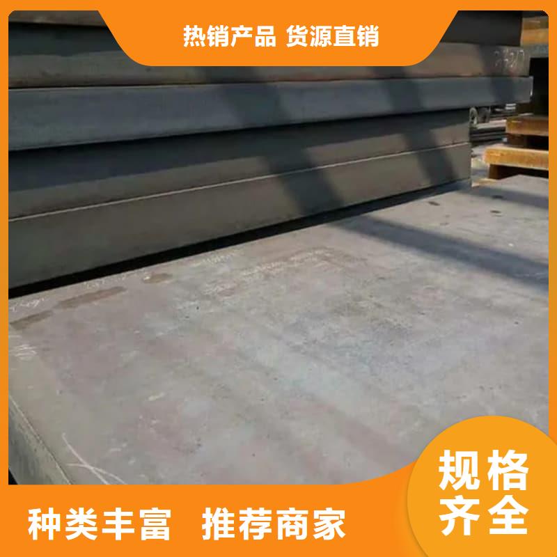 钢板Q355D钢板工厂直营