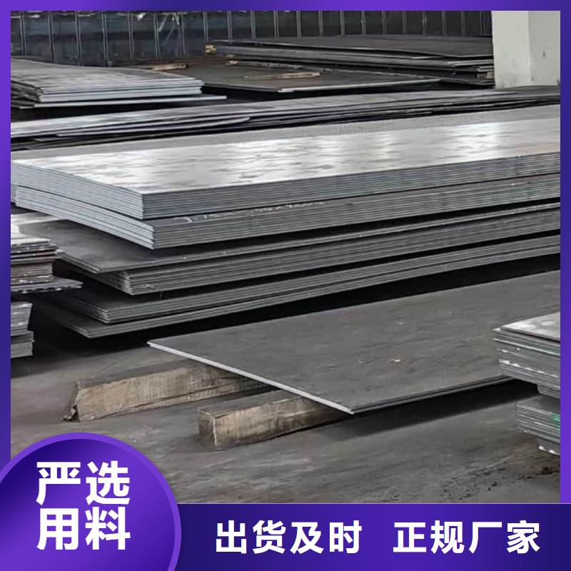 钢板Q355D钢板用心做好每一件产品