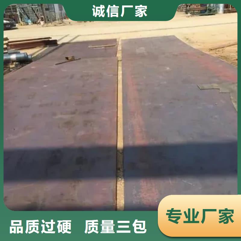 钢板Q355B钢板严谨工艺