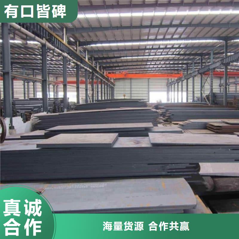 钢板Q355D钢板用心做好每一件产品